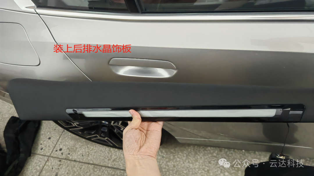 宝马新5系G68后排水晶灯安装说明书 宝马新5系G68后排水晶灯安装说明书