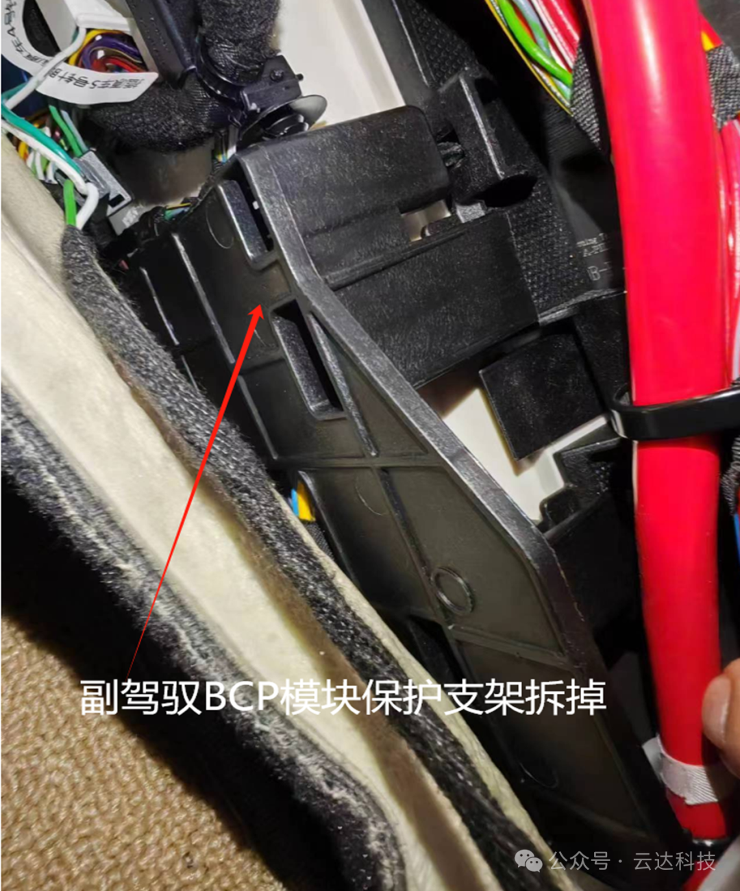 宝马新5系G68后排水晶灯安装说明书 宝马新5系G68后排水晶灯安装说明书