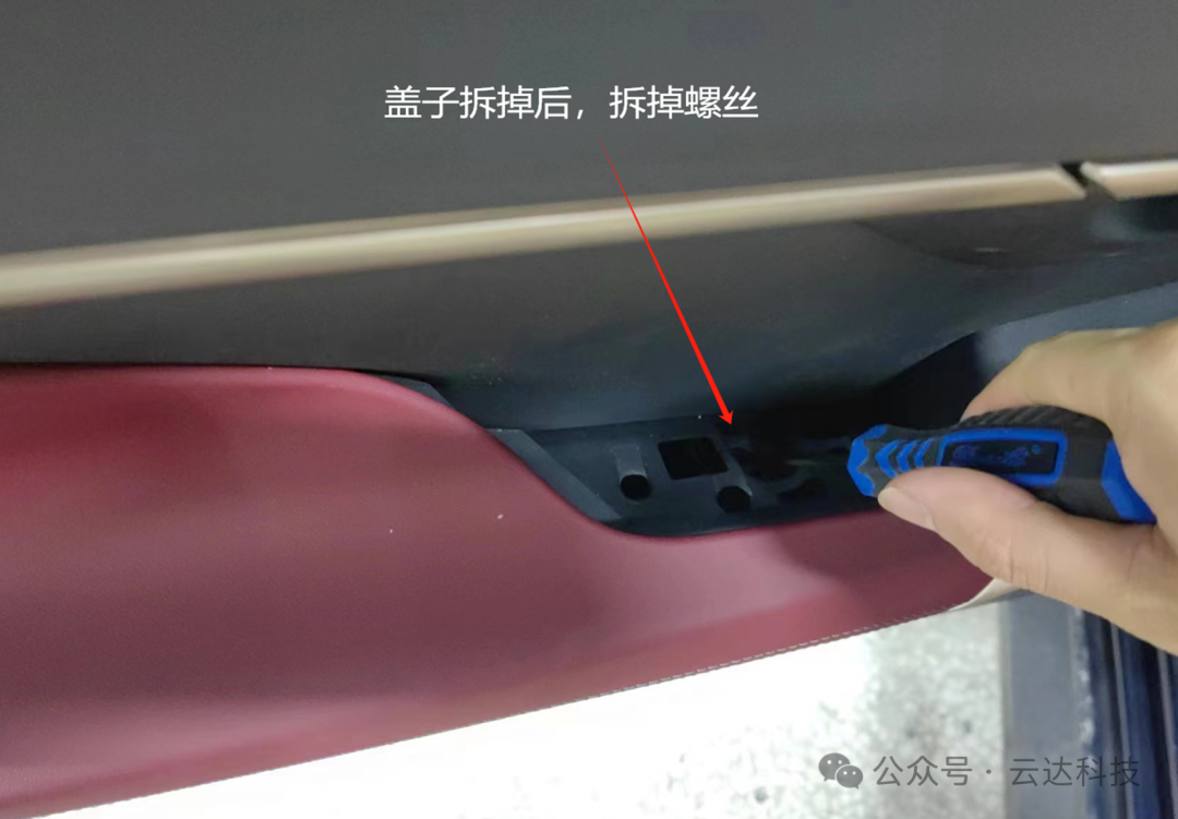 宝马新5系G68后排水晶灯安装说明书 宝马新5系G68后排水晶灯安装说明书