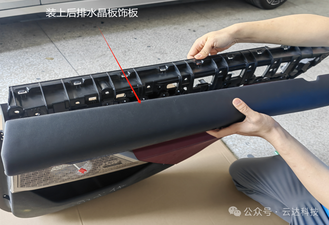 宝马新5系G68后排水晶灯安装说明书 宝马新5系G68后排水晶灯安装说明书