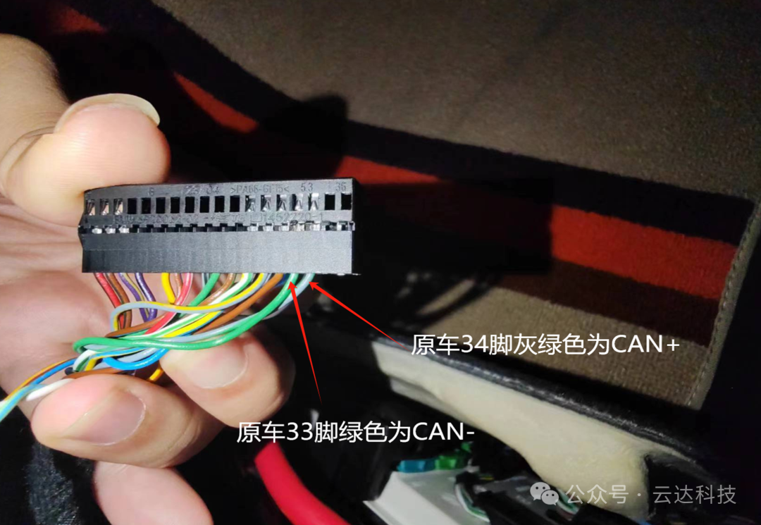 宝马新5系G68后排水晶灯安装说明书 宝马新5系G68后排水晶灯安装说明书