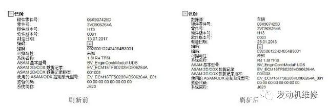大众EA888GEN31.8T发动机启停失效的维修指导 大众EA888GEN31.8T发动机启停失效的维修指导