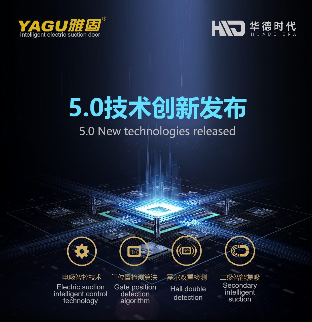 一众新品备战920杭州展 智选雅音5.0电吸技术即将面市 一众新品备战920杭州展 智选雅音5.0电吸技术即将面市