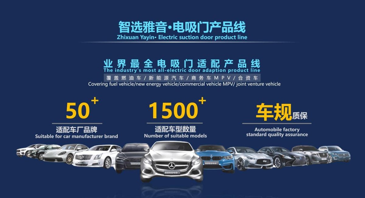 一众新品备战920杭州展 智选雅音5.0电吸技术即将面市 一众新品备战920杭州展 智选雅音5.0电吸技术即将面市