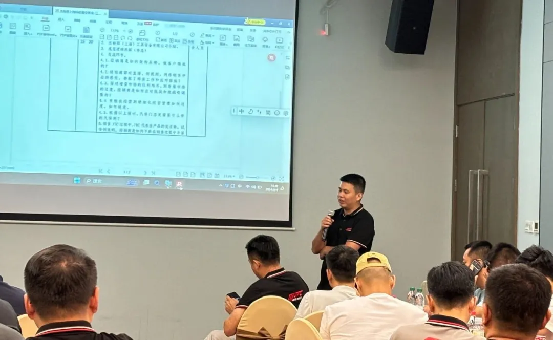 杰特熙(JTC)-华东区域经销商交流会在上海圆满举行 杰特熙(JTC)-华东区域经销商交流会在上海圆满举行
