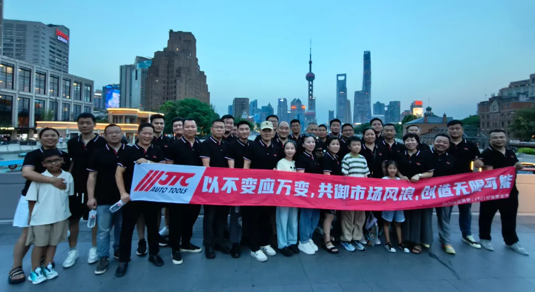 杰特熙(JTC)-华东区域经销商交流会在上海圆满举行 杰特熙(JTC)-华东区域经销商交流会在上海圆满举行