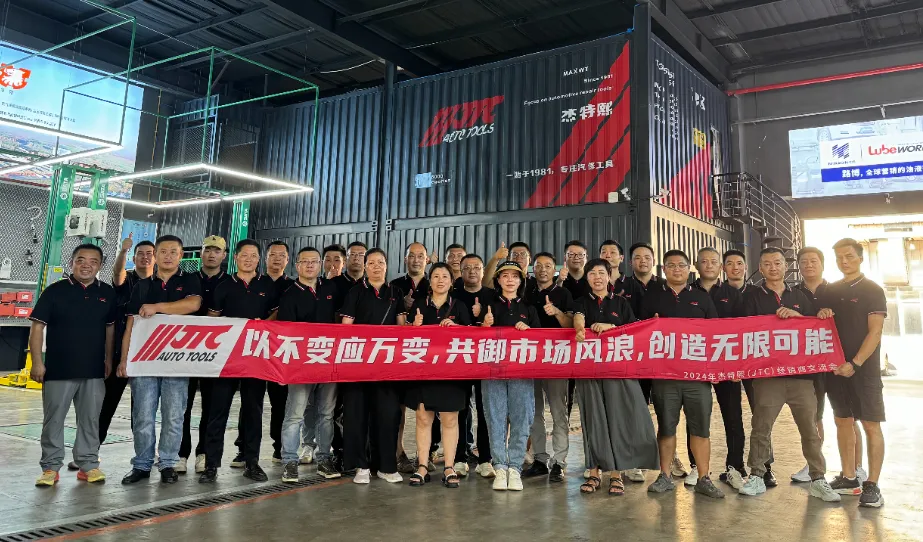 杰特熙(JTC)-华东区域经销商交流会在上海圆满举行 杰特熙(JTC)-华东区域经销商交流会在上海圆满举行