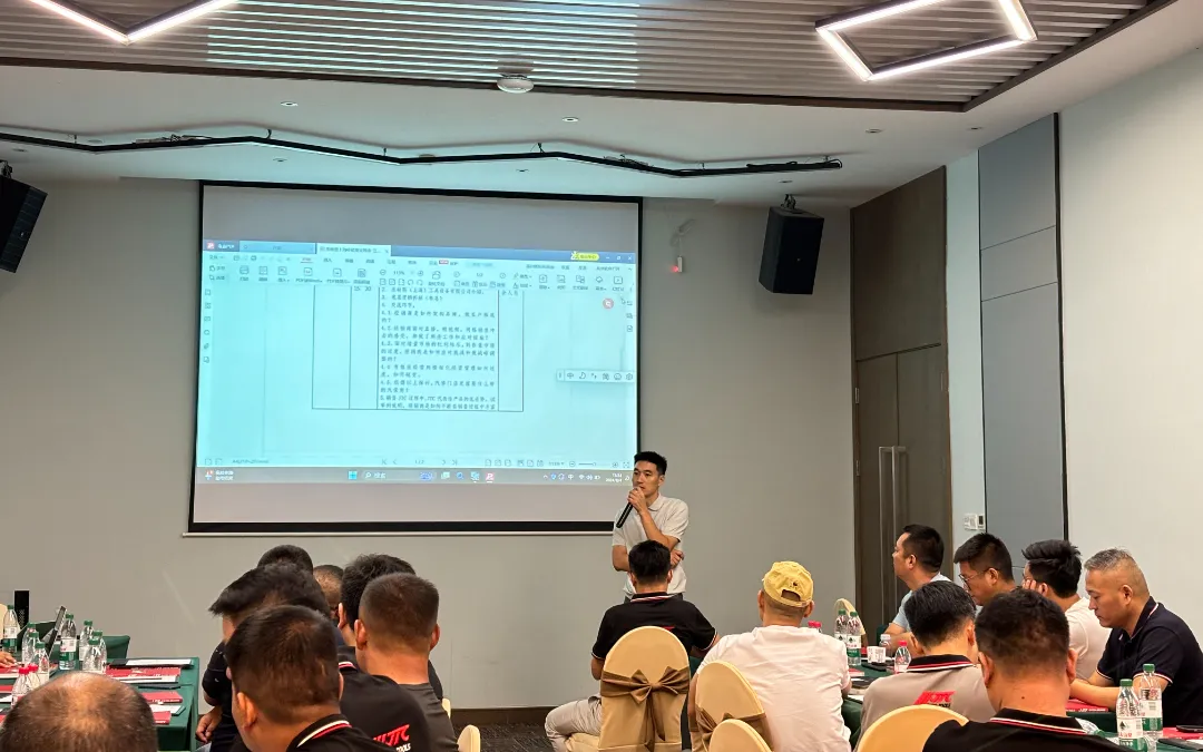 杰特熙(JTC)-华东区域经销商交流会在上海圆满举行 杰特熙(JTC)-华东区域经销商交流会在上海圆满举行