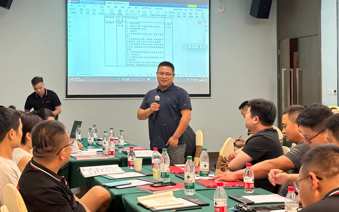 杰特熙(JTC)-华东区域经销商交流会在上海圆满举行 杰特熙(JTC)-华东区域经销商交流会在上海圆满举行