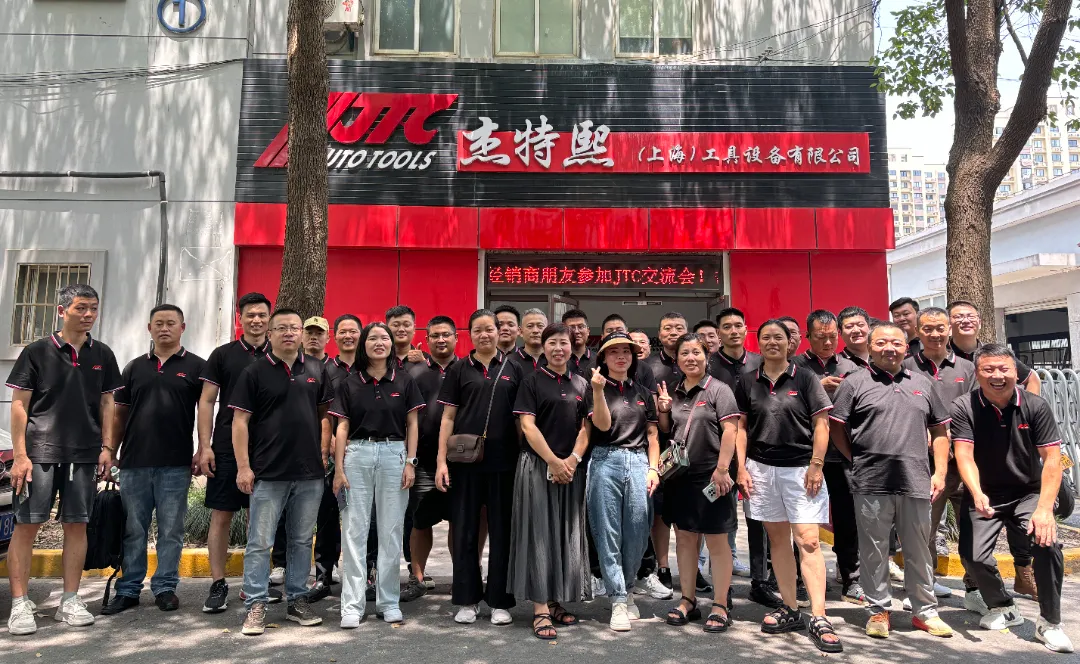 杰特熙(JTC)-华东区域经销商交流会在上海圆满举行 杰特熙(JTC)-华东区域经销商交流会在上海圆满举行