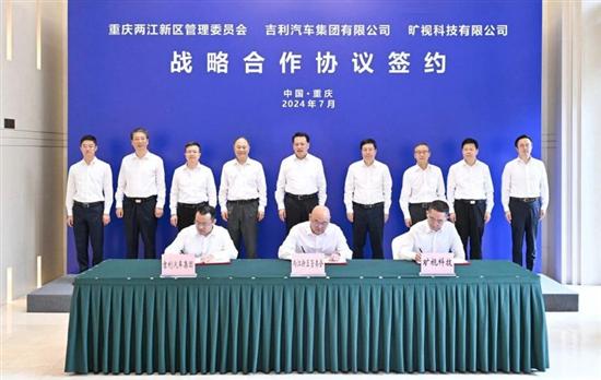 吉利7月销超24万台 新能源销量超11万台 吉利7月销超24万台 新能源销量超11万台