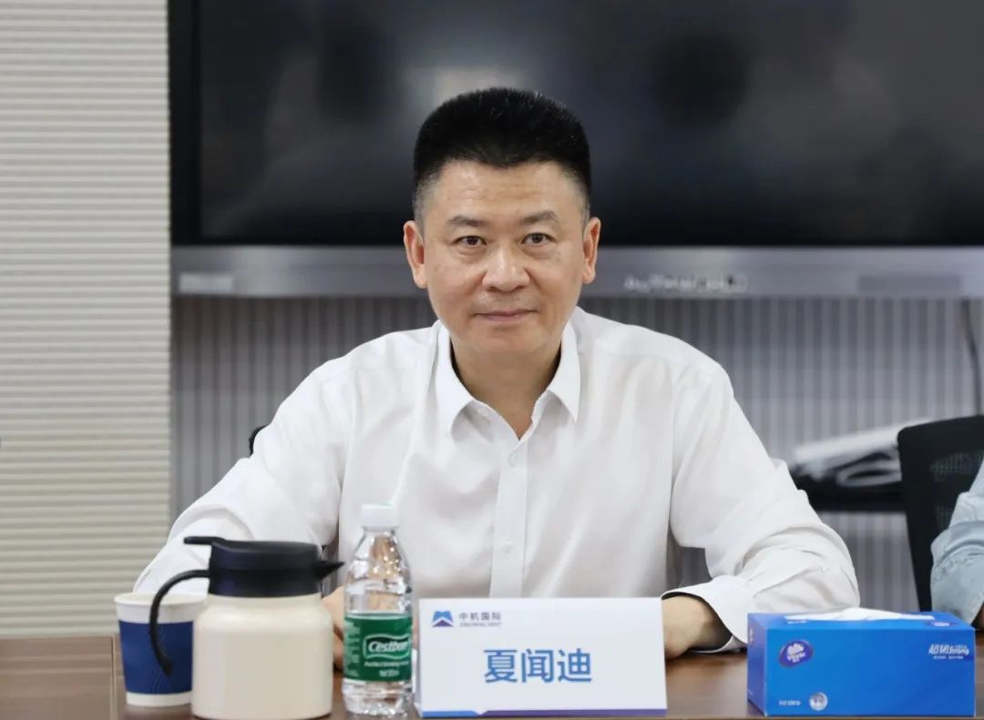 中国海航领导人一行莅临中机国际开展业务交流 中国海航领导人一行莅临中机国际开展业务交流