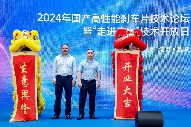 国产高性能刹车片成新风口,方兴迎来新历史机遇 国产高性能刹车片成新风口,方兴迎来新历史机遇