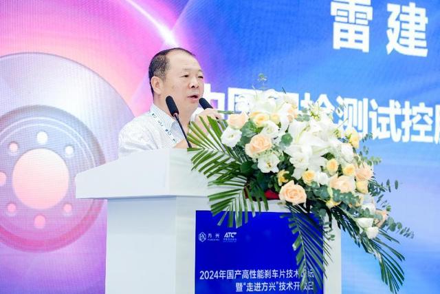 国产高性能刹车片成新风口,方兴迎来新历史机遇 国产高性能刹车片成新风口,方兴迎来新历史机遇