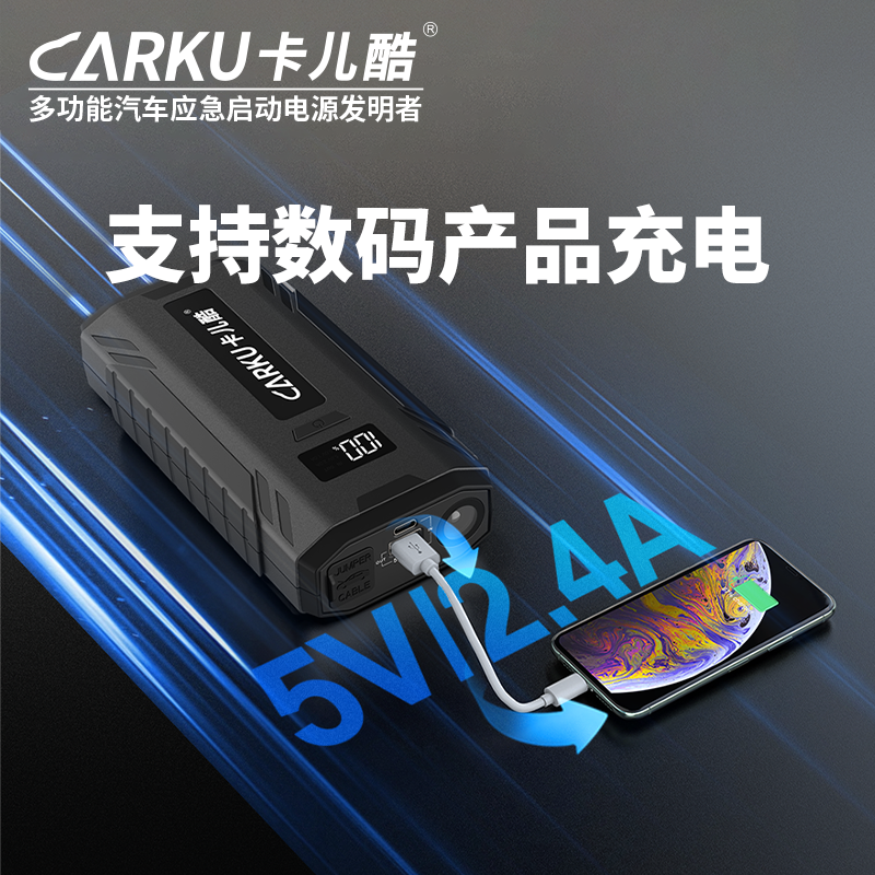 车子停久了打不着火,别着急找救援,用这招能省下500元! 车子停久了打不着火,别着急找救援,用这招能省下500元!