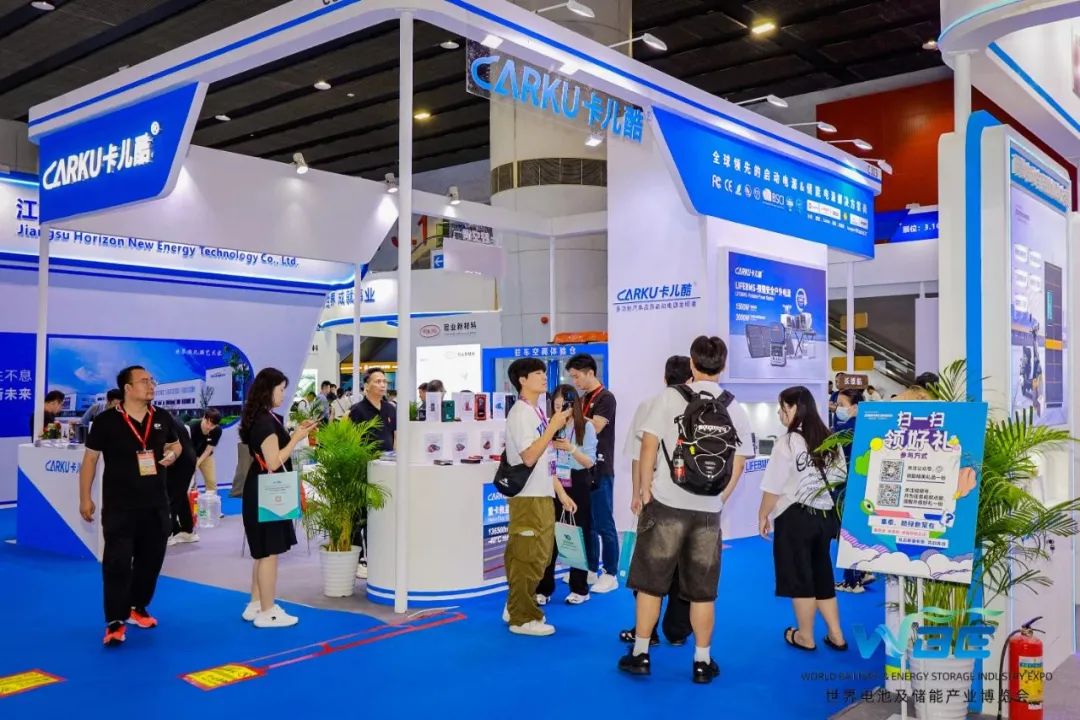 聚焦展会丨卡儿酷亮相WBE2024,展示电池“智造”创新实力! 聚焦展会丨卡儿酷亮相WBE2024,展示电池“智造”创新实力!
