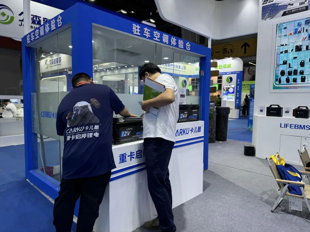 聚焦展会丨卡儿酷亮相WBE2024,展示电池“智造”创新实力! 聚焦展会丨卡儿酷亮相WBE2024,展示电池“智造”创新实力!