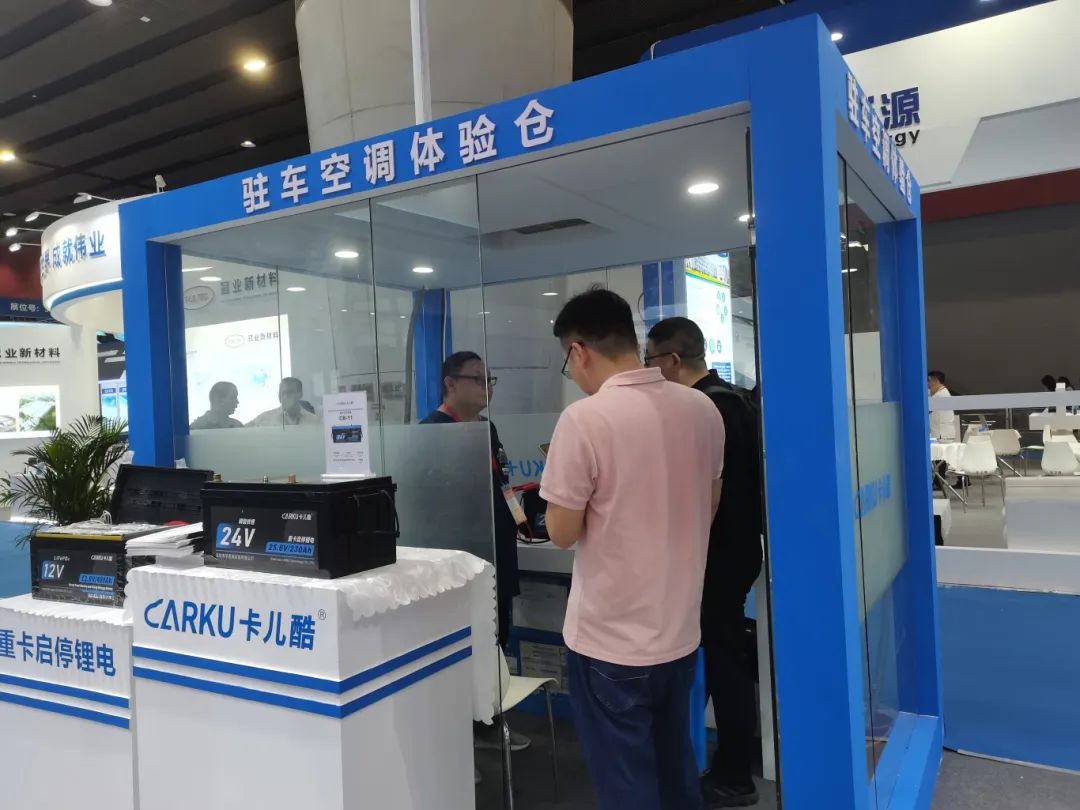 聚焦展会丨卡儿酷亮相WBE2024,展示电池“智造”创新实力! 聚焦展会丨卡儿酷亮相WBE2024,展示电池“智造”创新实力!