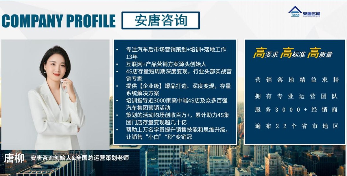 安唐与智选雅音战略合作 4S运营开辟新局面 安唐与智选雅音战略合作 4S运营开辟新局面
