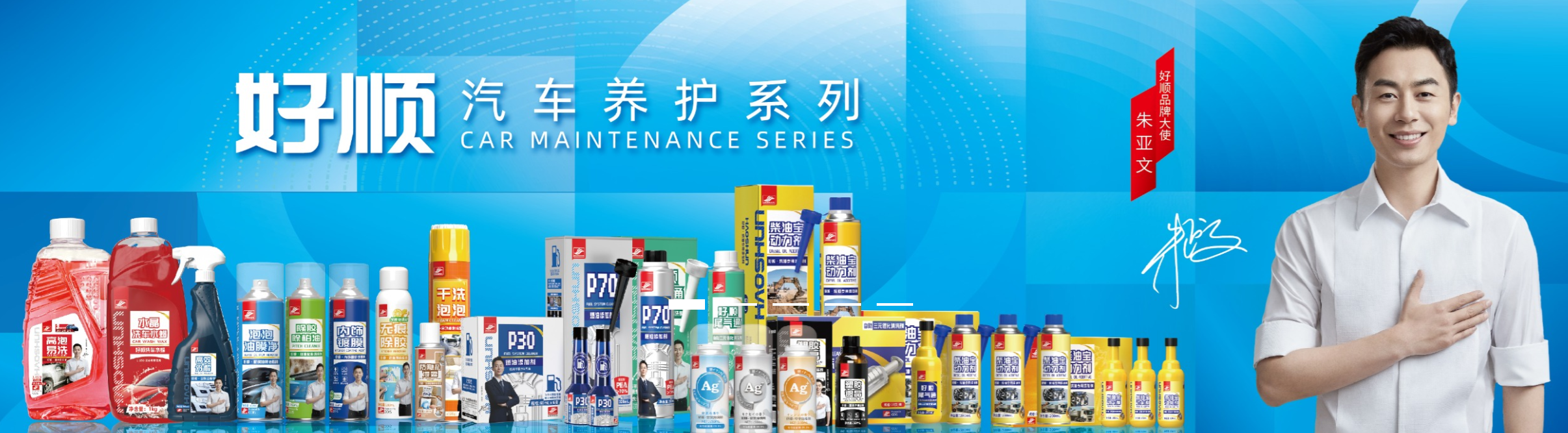 广东好顺欧迪斯科技股份有限公司:技术领航,品质铸就辉煌 广东好顺欧迪斯科技股份有限公司:技术领航,品质铸就辉煌