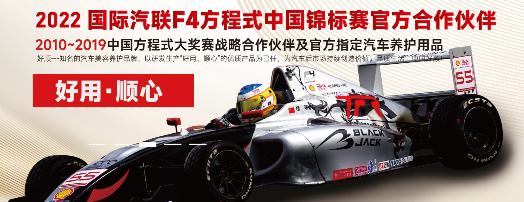 广东好顺欧迪斯科技股份有限公司:技术领航,品质铸就辉煌 广东好顺欧迪斯科技股份有限公司:技术领航,品质铸就辉煌