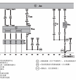 汽修案例:捷达车空调自动停机 汽修案例:捷达车空调自动停机