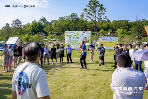 吉利汽车成功举办大型士司机趣味运动会及吉利之夜活动 吉利汽车成功举办大型士司机趣味运动会及吉利之夜活动