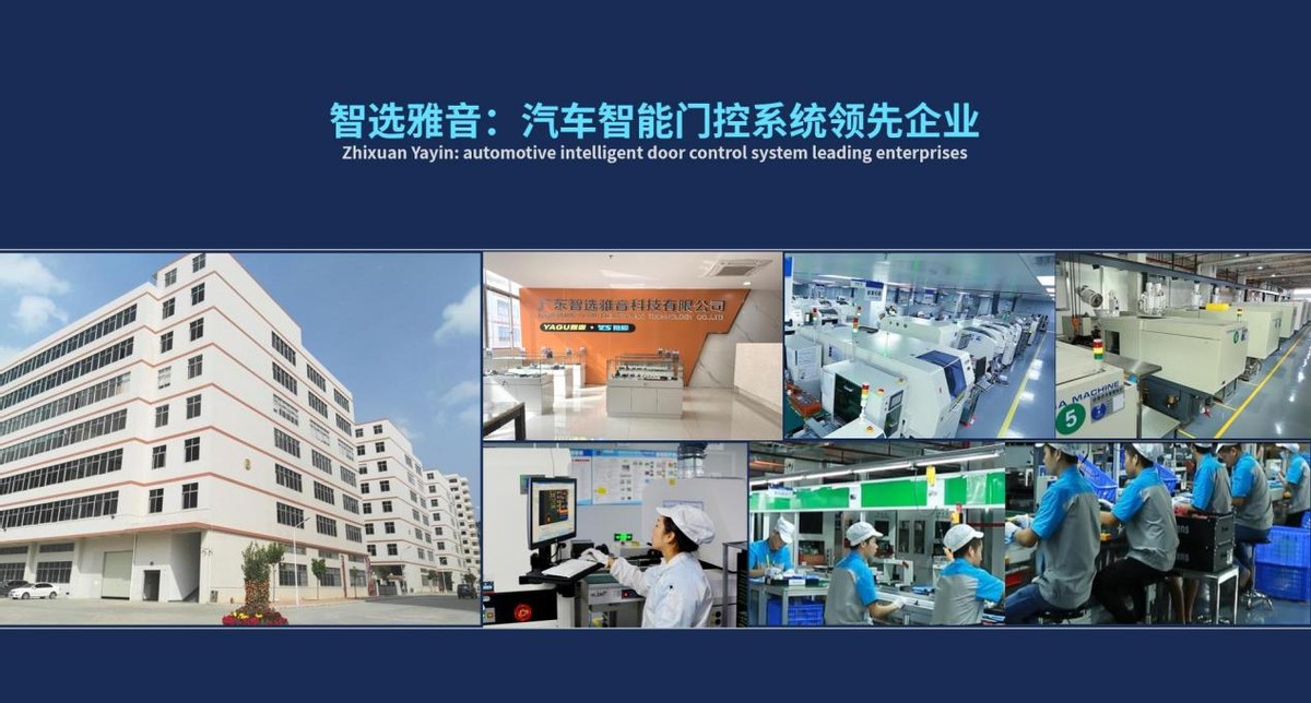 独家供应缔造传奇:雅固·华德时代-奔驰大G电吸门持续热销3年 独家供应缔造传奇:雅固·华德时代-奔驰大G电吸门持续热销3年