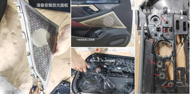 宝马新5系G68 G60的另一种灵魂改装 云达音响发光盖板套件 宝马新5系G68 G60的另一种灵魂改装 云达音响发光盖板套件