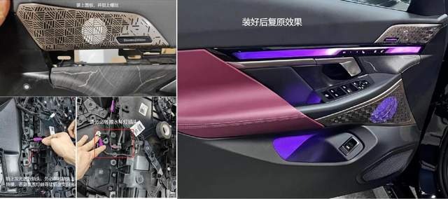 宝马新5系G68 G60的另一种灵魂改装 云达音响发光盖板套件 宝马新5系G68 G60的另一种灵魂改装 云达音响发光盖板套件