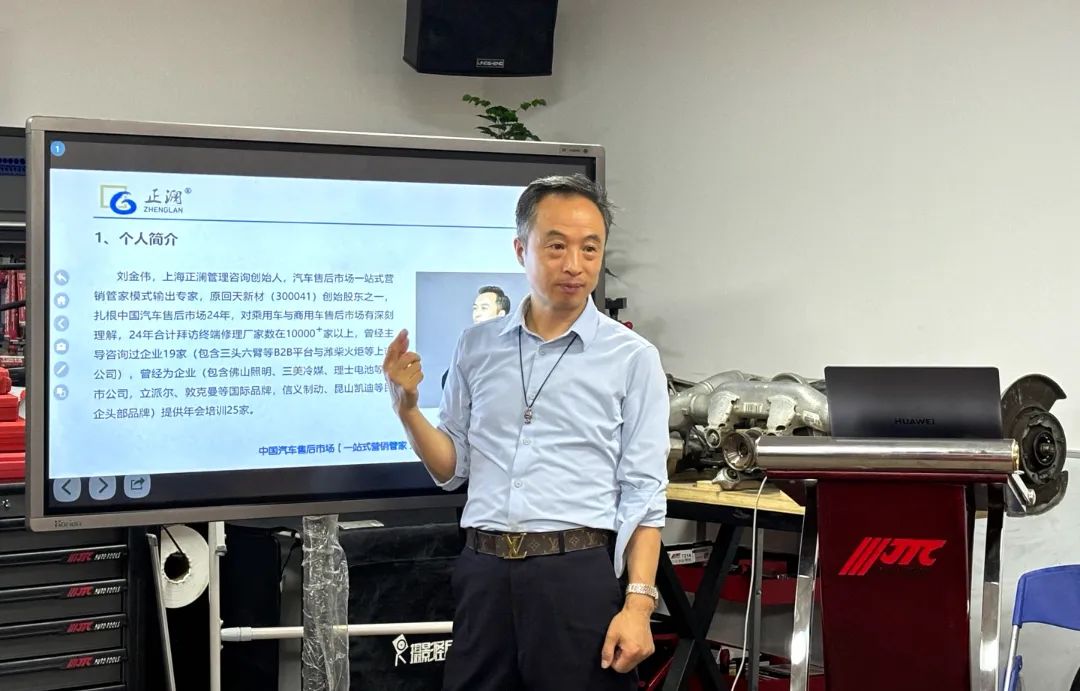 杰特熙(JTC)-2024年中销售培训会议在上海圆满举行 杰特熙(JTC)-2024年中销售培训会议在上海圆满举行