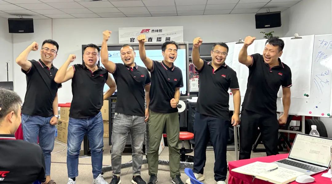 杰特熙(JTC)-2024年中销售培训会议在上海圆满举行 杰特熙(JTC)-2024年中销售培训会议在上海圆满举行