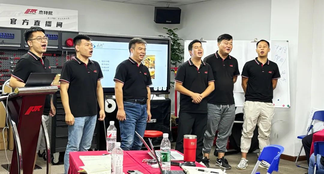 杰特熙(JTC)-2024年中销售培训会议在上海圆满举行 杰特熙(JTC)-2024年中销售培训会议在上海圆满举行