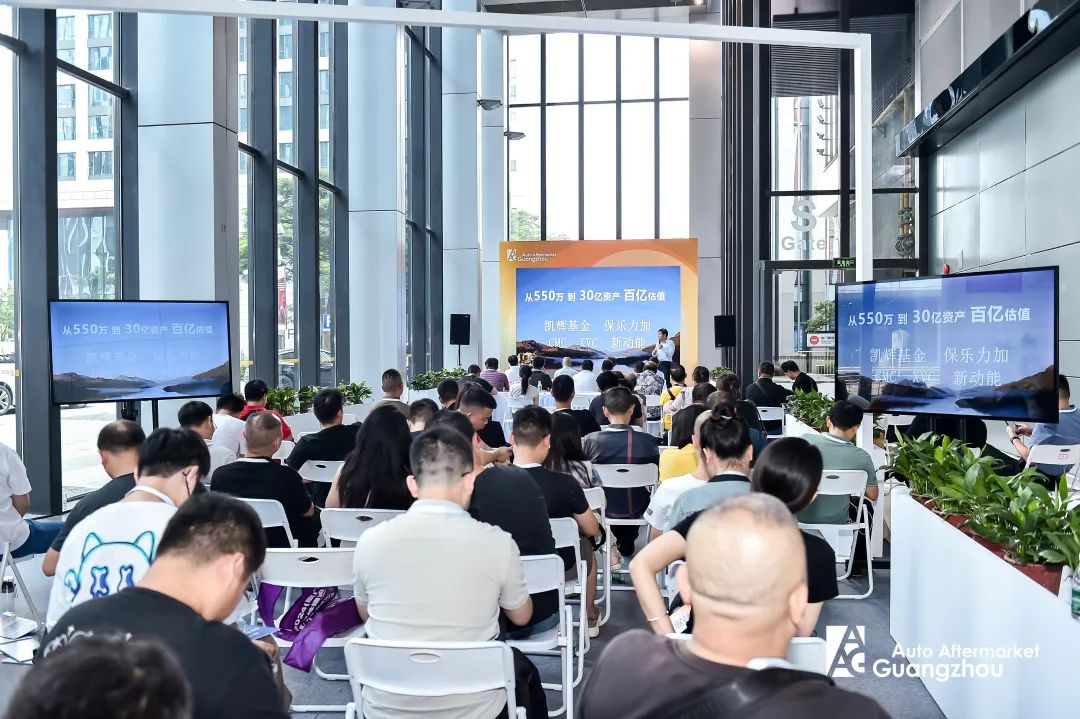 2024广州国际汽车零部件及售后市场展览会AAG 2024广州国际汽车零部件及售后市场展览会AAG