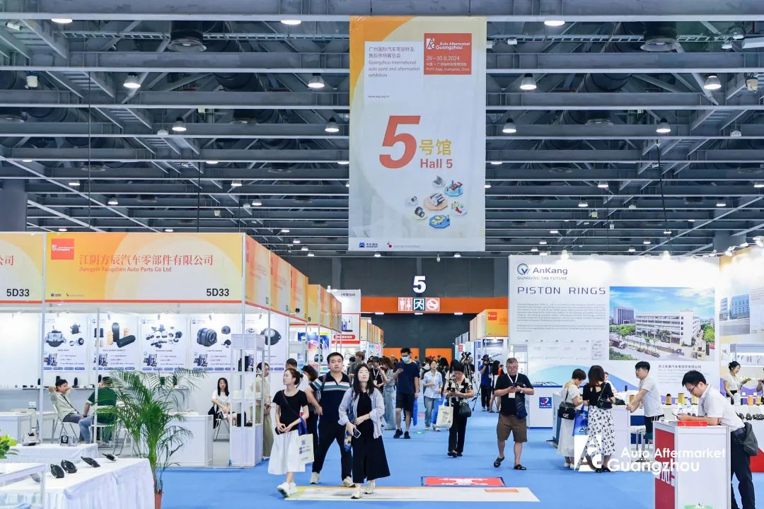 2024广州国际汽车零部件及售后市场展览会AAG 2024广州国际汽车零部件及售后市场展览会AAG