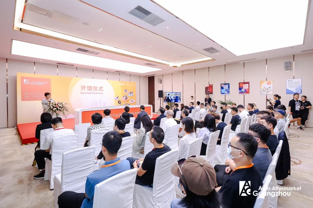 2024广州国际汽车零部件及售后市场展览会AAG 2024广州国际汽车零部件及售后市场展览会AAG