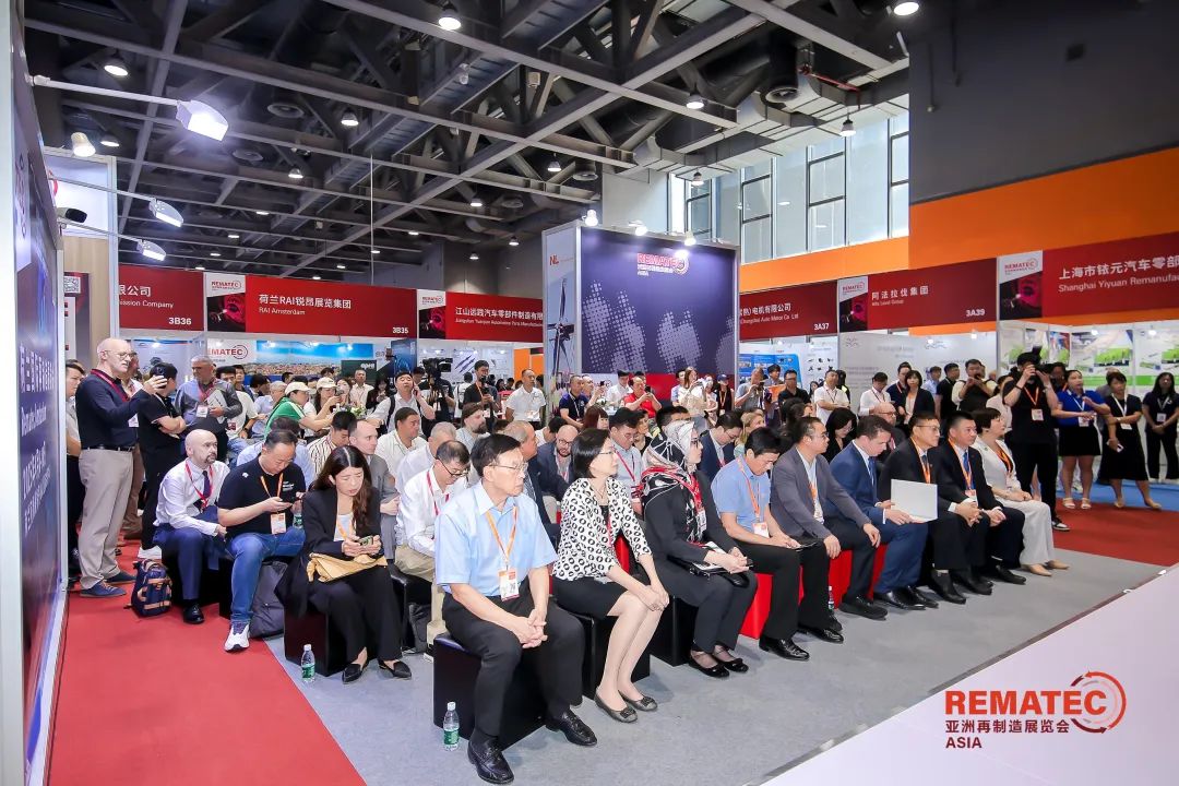 2024亚洲再制造展览会Rematec Asia隆重开幕 2024亚洲再制造展览会Rematec Asia隆重开幕