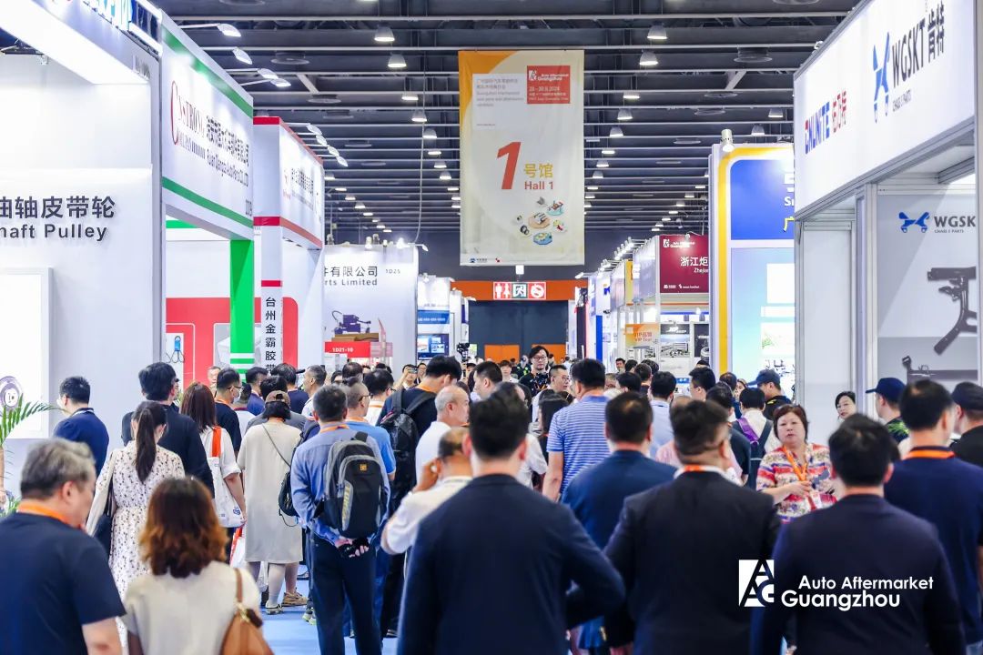 2024广州国际汽车零部件及售后市场展览会AAG 2024广州国际汽车零部件及售后市场展览会AAG