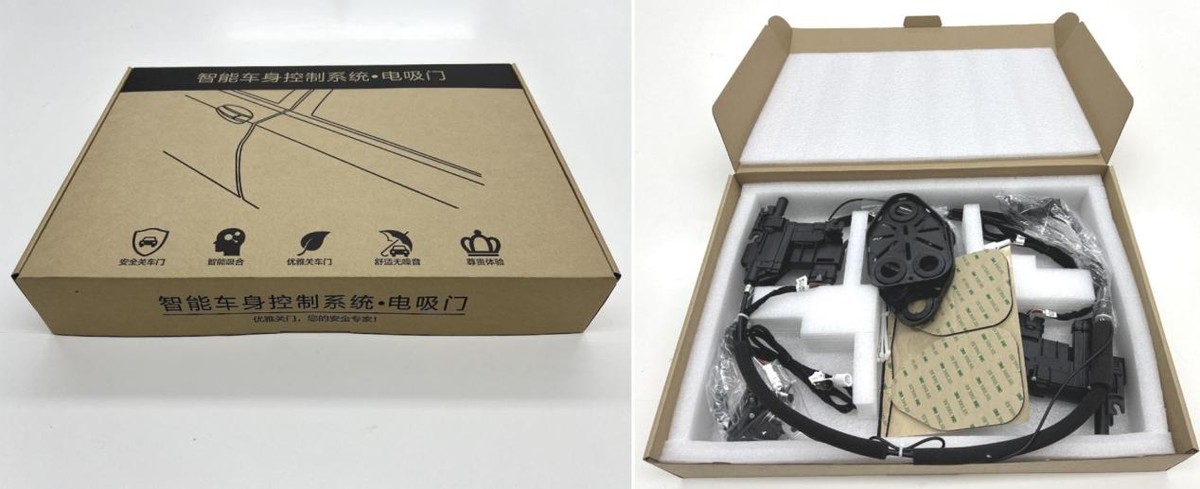ZXA001上市 雅固/华德时代奥迪C8电吸门再添新机型 ZXA001上市 雅固/华德时代奥迪C8电吸门再添新机型