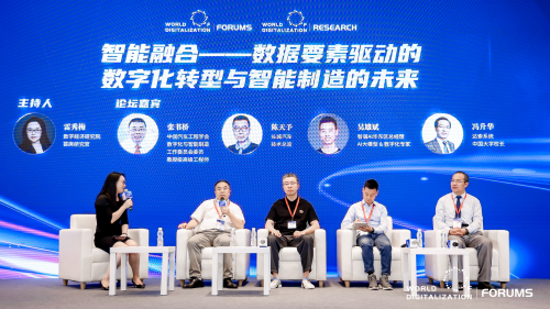 WOD汽车制造业数字化转型峰会成功召开,《2024年中国汽车制造业数字化市场研究报告》隆重发布! WOD汽车制造业数字化转型峰会成功召开,《2024年中国汽车制造业数字化市场研究报告》隆重发布!