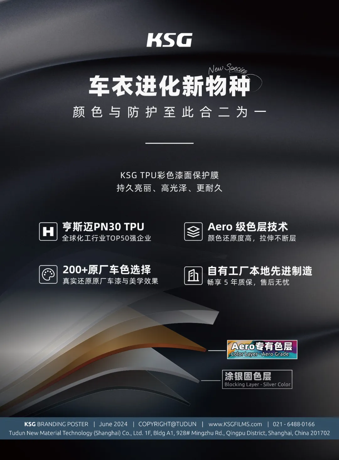 2024年8月丨《慧聪商情-汽车服务市场》电子刊火热上新! 2024年8月丨《慧聪商情-汽车服务市场》电子刊火热上新!