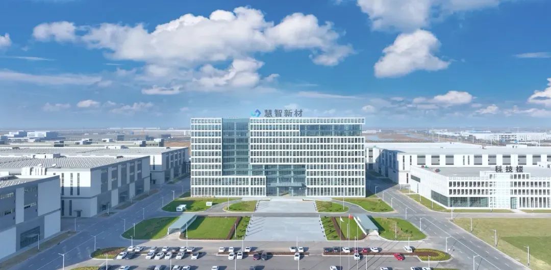 通利集团子公司慧智新材荣膺第六批国家级专精特新“小巨人” 殊荣 通利集团子公司慧智新材荣膺第六批国家级专精特新“小巨人” 殊荣