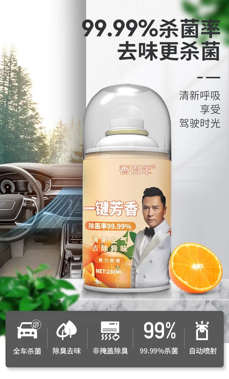香百年买一赠一,九月福利大放送 | 盛世庆华诞,腾飞中国龙! 香百年买一赠一,九月福利大放送 | 盛世庆华诞,腾飞中国龙!