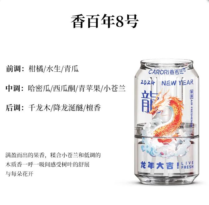 香百年买一赠一,九月福利大放送 | 盛世庆华诞,腾飞中国龙! 香百年买一赠一,九月福利大放送 | 盛世庆华诞,腾飞中国龙!
