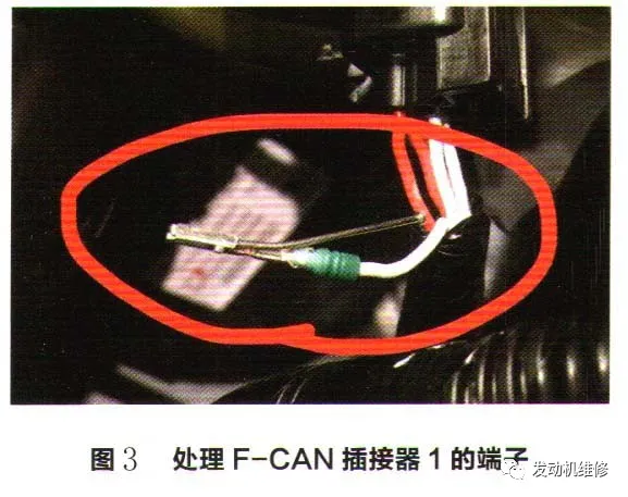 本田雅阁正常行驶时仪表出现多个故障灯提示 本田雅阁正常行驶时仪表出现多个故障灯提示