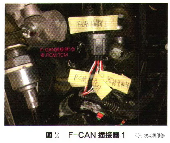 本田雅阁正常行驶时仪表出现多个故障灯提示 本田雅阁正常行驶时仪表出现多个故障灯提示