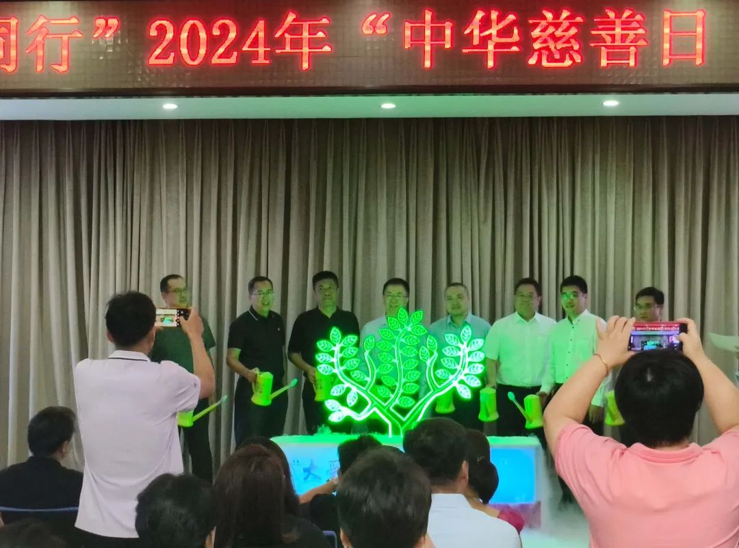 积水成渊 积善成德 | 五方天雅参加2024年“中华慈善日 朝阳公益周”活动 积水成渊 积善成德 | 五方天雅参加2024年“中华慈善日 朝阳公益周”活动