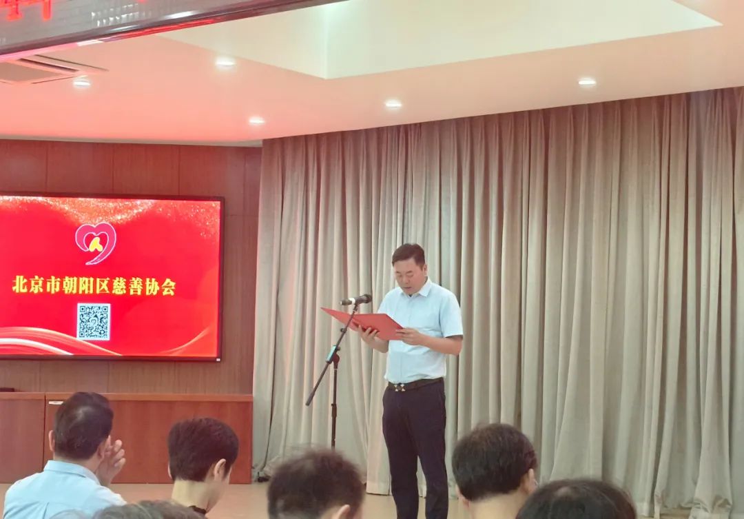 积水成渊 积善成德 | 五方天雅参加2024年“中华慈善日 朝阳公益周”活动 积水成渊 积善成德 | 五方天雅参加2024年“中华慈善日 朝阳公益周”活动