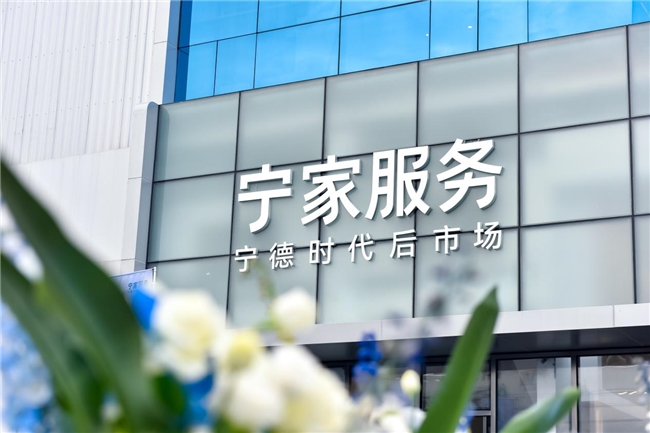 “宁家服务”首家五星直营体验中心落户宁德 “宁家服务”首家五星直营体验中心落户宁德