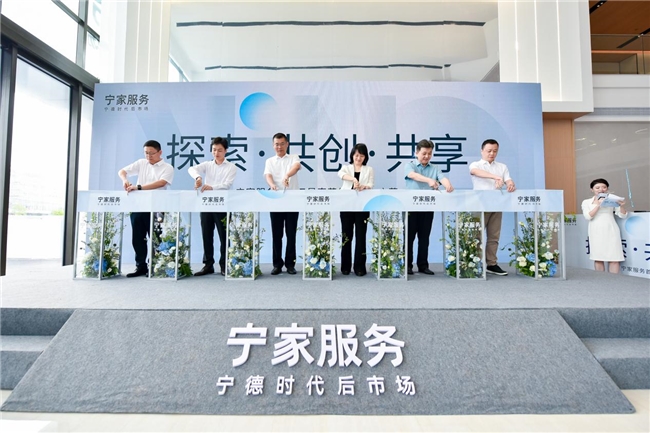 “宁家服务”首家五星直营体验中心落户宁德 “宁家服务”首家五星直营体验中心落户宁德